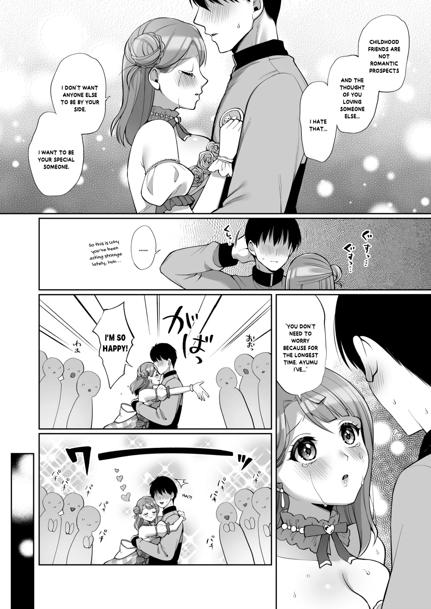Ayumu To Ichalove H Chapter 1000 Page 14